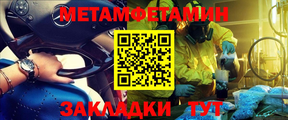 Amphetamine  Амфетамин  Воткинск  Амфетамин Розовый  Вход с VPN 