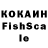 ГАШ VHQ VAKOF _