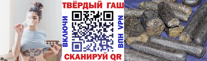 Гашиш Ice-O-Lator  сайты даркнета какой сайт  Воткинск 