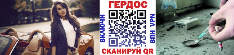 ГЕРОИН гречка  Воткинск 