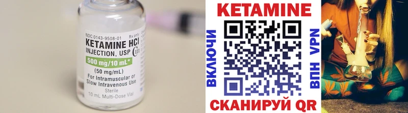 КЕТАМИН ketamine  Воткинск 
