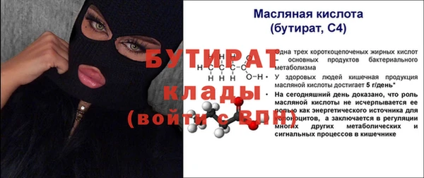 герыч Семилуки