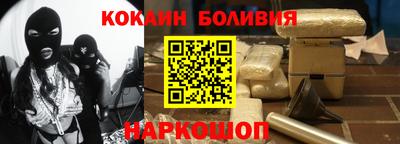 бошки Аргун