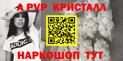 дмт Апшеронск