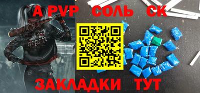 бошки Аргун