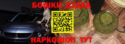 бошки Аргун