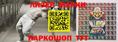 эйфоретик Апрелевка
