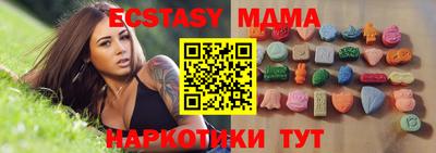 эйфоретик Апрелевка