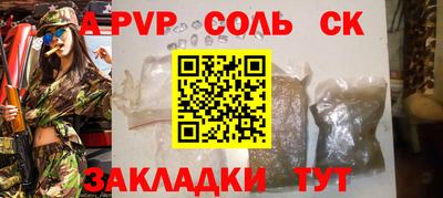 эйфоретик Апрелевка