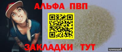 дмт Апшеронск
