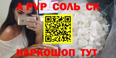дмт Апшеронск