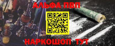 бошки Аргун