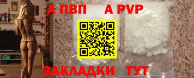 дмт Апшеронск