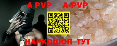 бошки Аргун