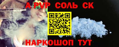 бошки Аргун