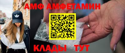 дмт Апшеронск