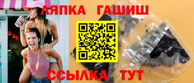 дмт Апшеронск