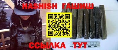 бошки Аргун