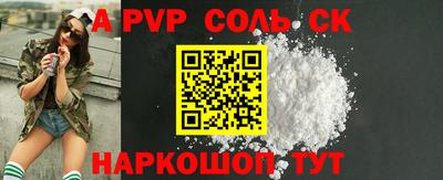 эйфоретик Апрелевка