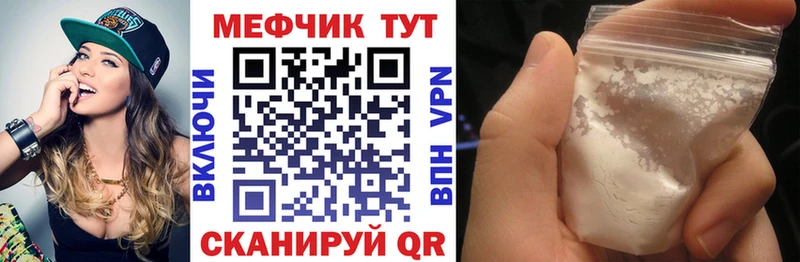 где купить   Воткинск  omg маркетплейс  МЕФ mephedrone 