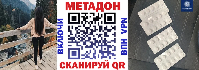 Метадон мёд наркошоп OMG ссылки Воткинск