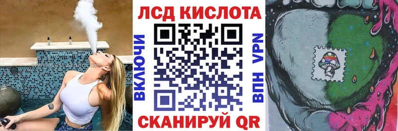 что такое наркотик  Воткинск  Наркотические марки 1,5мг 