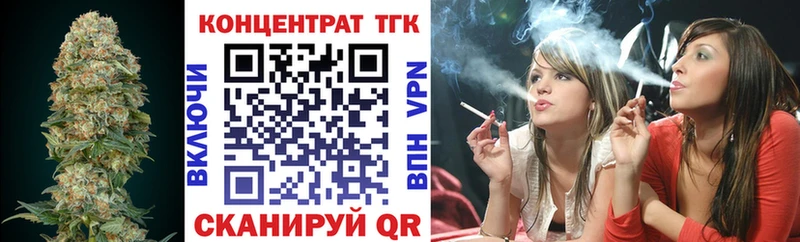 Дистиллят ТГК вейп с тгк  Воткинск 