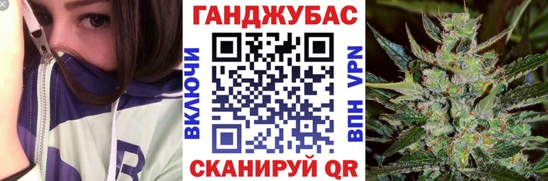 Канабис тримм купить наркотик Воткинск