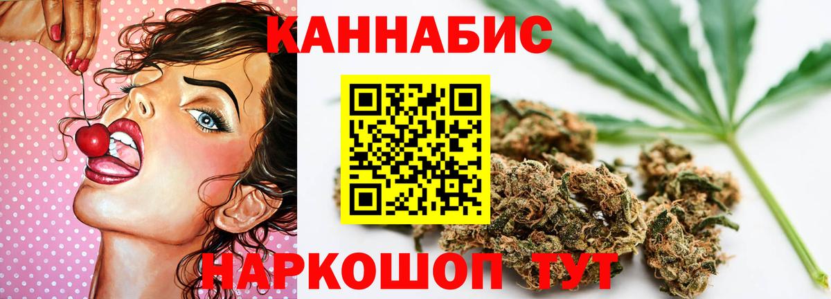 Конопля MAZAR  Вход с VPN  Воткинск  Бошки марихуана Ganja 